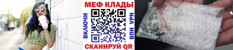 Все наркотики Урень Амфетамин Меф СК МАРИХУАНА Гашиш КОКАИН