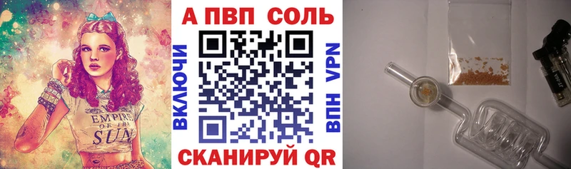 гидра онион  Урень  Alpha-PVP VHQ 