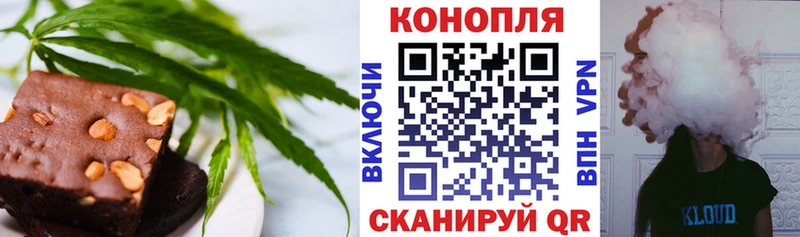 Еда ТГК марихуана  где купить наркоту  darknet клад  Урень 