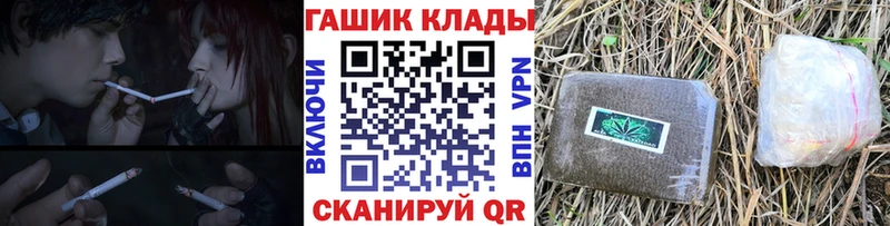 ГАШ hashish  Урень 