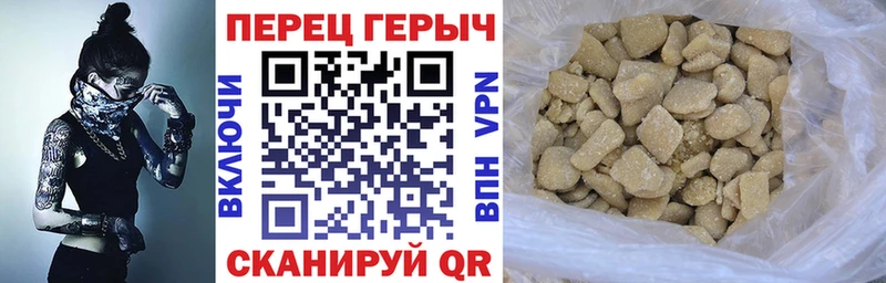 Героин герыч  kraken tor  Урень 