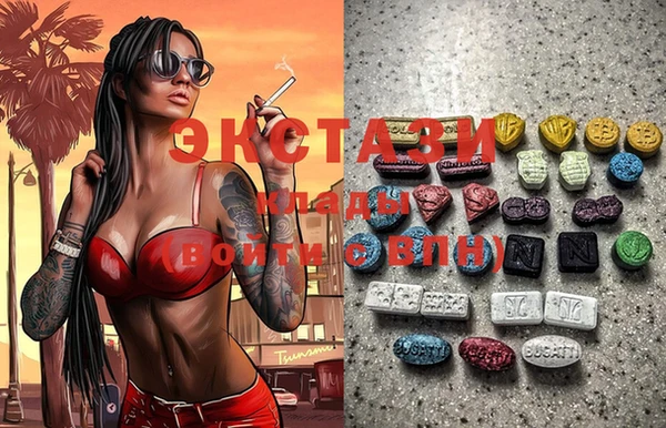 бутират Никольское