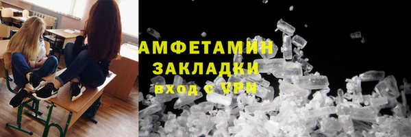 кокаин премиум Николаевск-на-Амуре