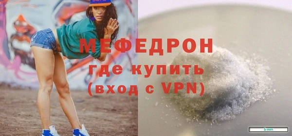 бутират Никольское