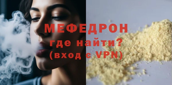 кокаин премиум Николаевск-на-Амуре