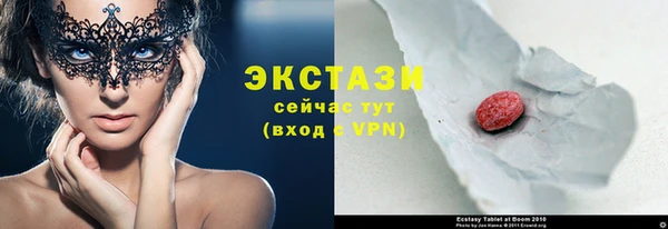 бутират Никольское