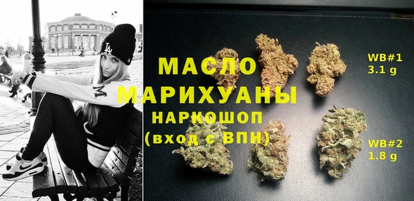 каннабис Туринск