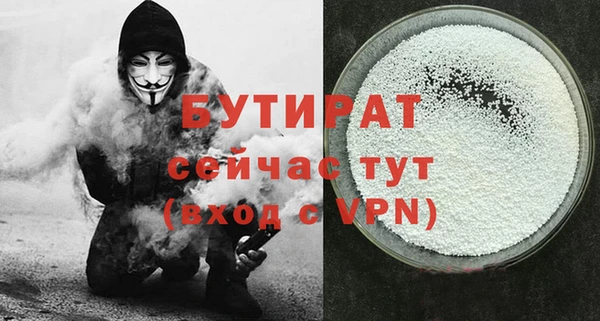 каннабис Туринск