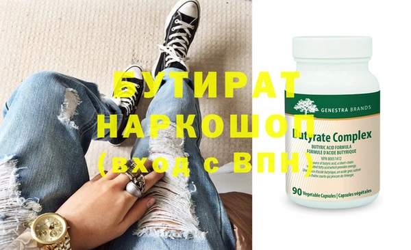 каннабис Туринск