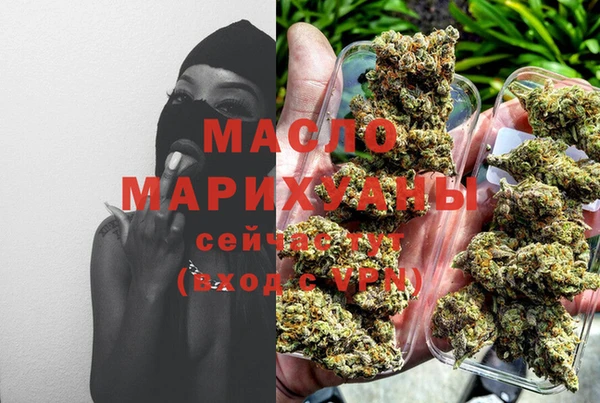 каннабис Туринск