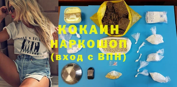 каннабис Туринск