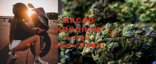 мефедрон VHQ Инта