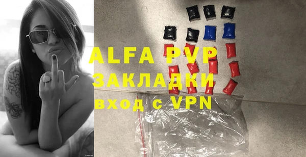 а пвп мука Никольск