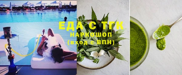 а пвп мука Никольск
