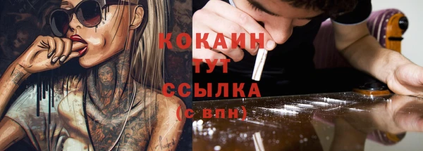 марки lsd Тутаев