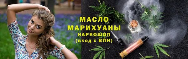каннабис Туринск