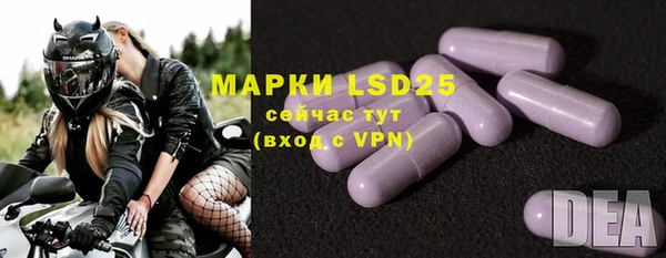марки lsd Тутаев