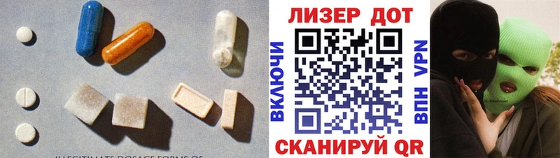 ЛСД экстази кислота  ссылка на мегу   Урень 