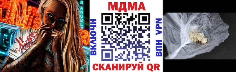 MDMA VHQ купить наркотик мориарти наркотические препараты Урень