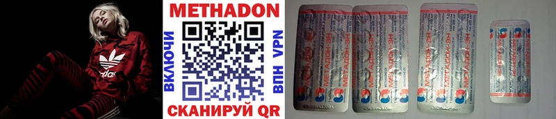где продают   мега зеркало  МЕТАДОН мёд  Урень 