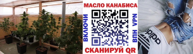 ТГК THC oil Урень